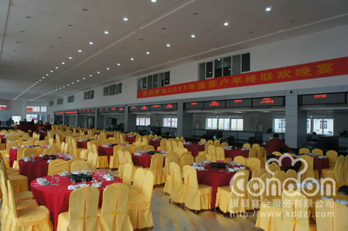 中山鸿源机动车开业典礼活动02